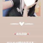 ヒメ日記 2025/10/04 18:25 投稿 葉月 まこ アリス女学院 日本橋校