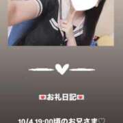 ヒメ日記 2025/10/04 20:50 投稿 葉月 まこ アリス女学院 日本橋校