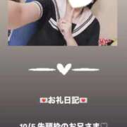 ヒメ日記 2025/10/05 11:50 投稿 葉月 まこ アリス女学院 日本橋校