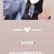 ヒメ日記 2025/10/06 14:34 投稿 葉月 まこ アリス女学院 日本橋校