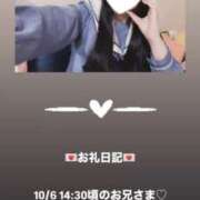 ヒメ日記 2025/10/06 16:10 投稿 葉月 まこ アリス女学院 日本橋校