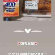 ヒメ日記 2025/10/08 13:40 投稿 葉月 まこ アリス女学院 日本橋校