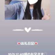 ヒメ日記 2025/10/09 14:20 投稿 葉月 まこ アリス女学院 日本橋校