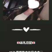 ヒメ日記 2025/10/09 14:32 投稿 葉月 まこ アリス女学院 日本橋校