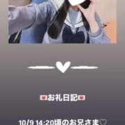 ヒメ日記 2025/10/09 15:50 投稿 葉月 まこ アリス女学院 日本橋校