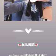 ヒメ日記 2025/10/09 18:04 投稿 葉月 まこ アリス女学院 日本橋校