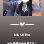 ヒメ日記 2025/10/10 00:21 投稿 葉月 まこ アリス女学院 日本橋校