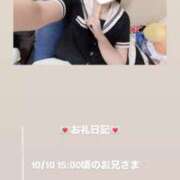 ヒメ日記 2025/10/10 17:50 投稿 葉月 まこ アリス女学院 日本橋校