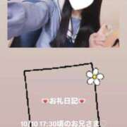 ヒメ日記 2025/10/10 19:09 投稿 葉月 まこ アリス女学院 日本橋校