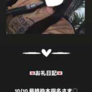 ヒメ日記 2025/10/11 01:05 投稿 葉月 まこ アリス女学院 日本橋校