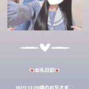 ヒメ日記 2025/10/11 15:10 投稿 葉月 まこ アリス女学院 日本橋校