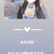 ヒメ日記 2025/10/11 18:10 投稿 葉月 まこ アリス女学院 日本橋校