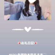 ヒメ日記 2025/10/12 11:54 投稿 葉月 まこ アリス女学院 日本橋校