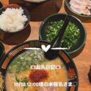 ヒメ日記 2025/10/12 14:35 投稿 葉月 まこ アリス女学院 日本橋校