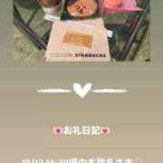 ヒメ日記 2025/10/12 16:20 投稿 葉月 まこ アリス女学院 日本橋校