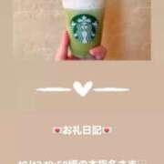 ヒメ日記 2025/10/12 21:50 投稿 葉月 まこ アリス女学院 日本橋校