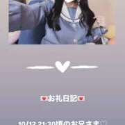 ヒメ日記 2025/10/12 22:50 投稿 葉月 まこ アリス女学院 日本橋校