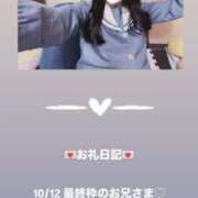 ヒメ日記 2025/10/13 03:10 投稿 葉月 まこ アリス女学院 日本橋校