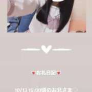 ヒメ日記 2025/10/13 16:43 投稿 葉月 まこ アリス女学院 日本橋校