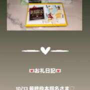 ヒメ日記 2025/10/14 01:07 投稿 葉月 まこ アリス女学院 日本橋校