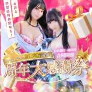 ヒメ日記 2025/10/14 01:50 投稿 葉月 まこ アリス女学院 日本橋校