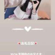 ヒメ日記 2025/10/14 12:20 投稿 葉月 まこ アリス女学院 日本橋校