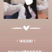 ヒメ日記 2025/10/14 15:58 投稿 葉月 まこ アリス女学院 日本橋校