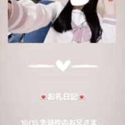 ヒメ日記 2025/10/15 14:20 投稿 葉月 まこ アリス女学院 日本橋校