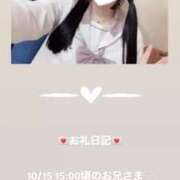 ヒメ日記 2025/10/15 16:30 投稿 葉月 まこ アリス女学院 日本橋校