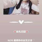 ヒメ日記 2025/10/16 01:50 投稿 葉月 まこ アリス女学院 日本橋校