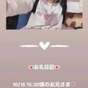 ヒメ日記 2025/10/16 17:56 投稿 葉月 まこ アリス女学院 日本橋校