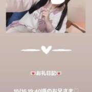 ヒメ日記 2025/10/16 21:23 投稿 葉月 まこ アリス女学院 日本橋校