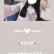 ヒメ日記 2025/10/18 02:50 投稿 葉月 まこ アリス女学院 日本橋校