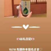 ヒメ日記 2025/10/18 13:20 投稿 葉月 まこ アリス女学院 日本橋校