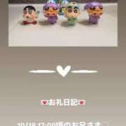 ヒメ日記 2025/10/18 18:50 投稿 葉月 まこ アリス女学院 日本橋校