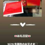 ヒメ日記 2025/10/19 13:20 投稿 葉月 まこ アリス女学院 日本橋校