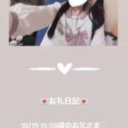 ヒメ日記 2025/10/19 17:30 投稿 葉月 まこ アリス女学院 日本橋校