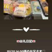 ヒメ日記 2025/10/20 15:55 投稿 葉月 まこ アリス女学院 日本橋校