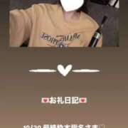 ヒメ日記 2025/10/21 02:50 投稿 葉月 まこ アリス女学院 日本橋校