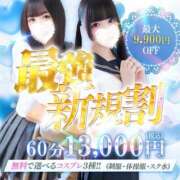 ヒメ日記 2025/10/22 07:30 投稿 葉月 まこ アリス女学院 日本橋校