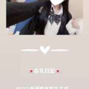 ヒメ日記 2025/10/22 13:39 投稿 葉月 まこ アリス女学院 日本橋校