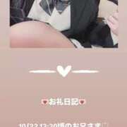 ヒメ日記 2025/10/22 14:50 投稿 葉月 まこ アリス女学院 日本橋校