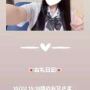 ヒメ日記 2025/10/22 16:30 投稿 葉月 まこ アリス女学院 日本橋校