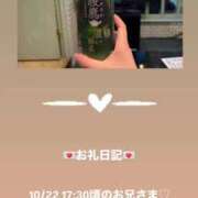 ヒメ日記 2025/10/22 19:25 投稿 葉月 まこ アリス女学院 日本橋校