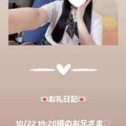 ヒメ日記 2025/10/22 22:00 投稿 葉月 まこ アリス女学院 日本橋校