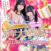 ヒメ日記 2025/10/24 07:50 投稿 葉月 まこ アリス女学院 日本橋校