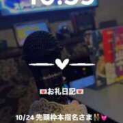 ヒメ日記 2025/10/24 13:35 投稿 葉月 まこ アリス女学院 日本橋校