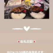 ヒメ日記 2025/10/24 16:43 投稿 葉月 まこ アリス女学院 日本橋校