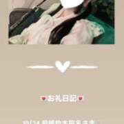 ヒメ日記 2025/10/25 13:40 投稿 葉月 まこ アリス女学院 日本橋校