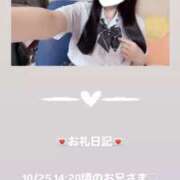 ヒメ日記 2025/10/25 16:05 投稿 葉月 まこ アリス女学院 日本橋校